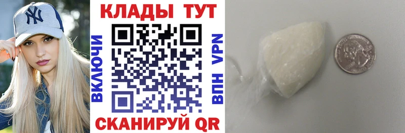 Купить наркоту Карачев ГАШИШ  Alpha PVP  Мефедрон  Кокаин 