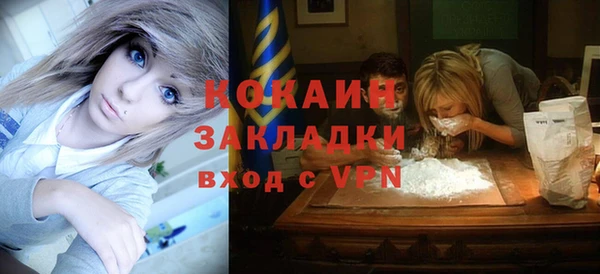 тгк Покачи