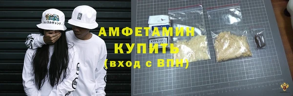 мдма Покровск