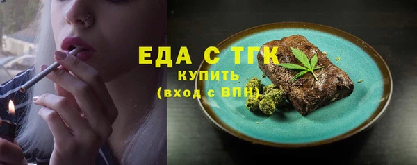 тгк Покачи