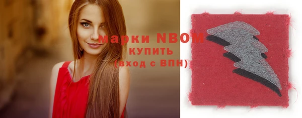 гашиш Абинск