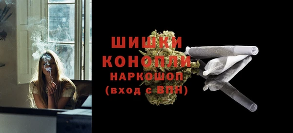 мдма Покровск
