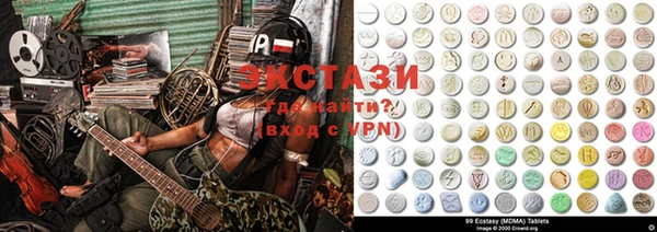 экстази Абаза