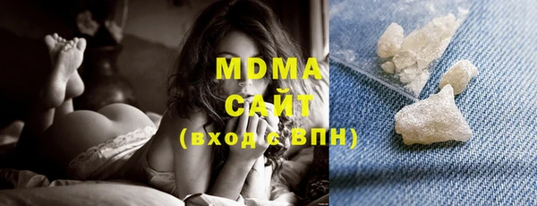мдма Покровск
