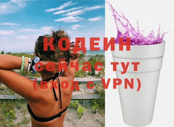 тгк Покачи