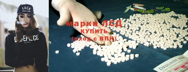 тгк Покачи