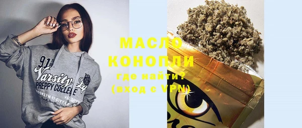 марки lsd Абдулино
