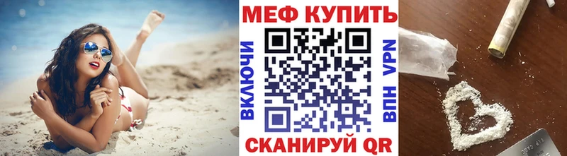 блэк спрут ONION  Карачев  МЯУ-МЯУ мука 